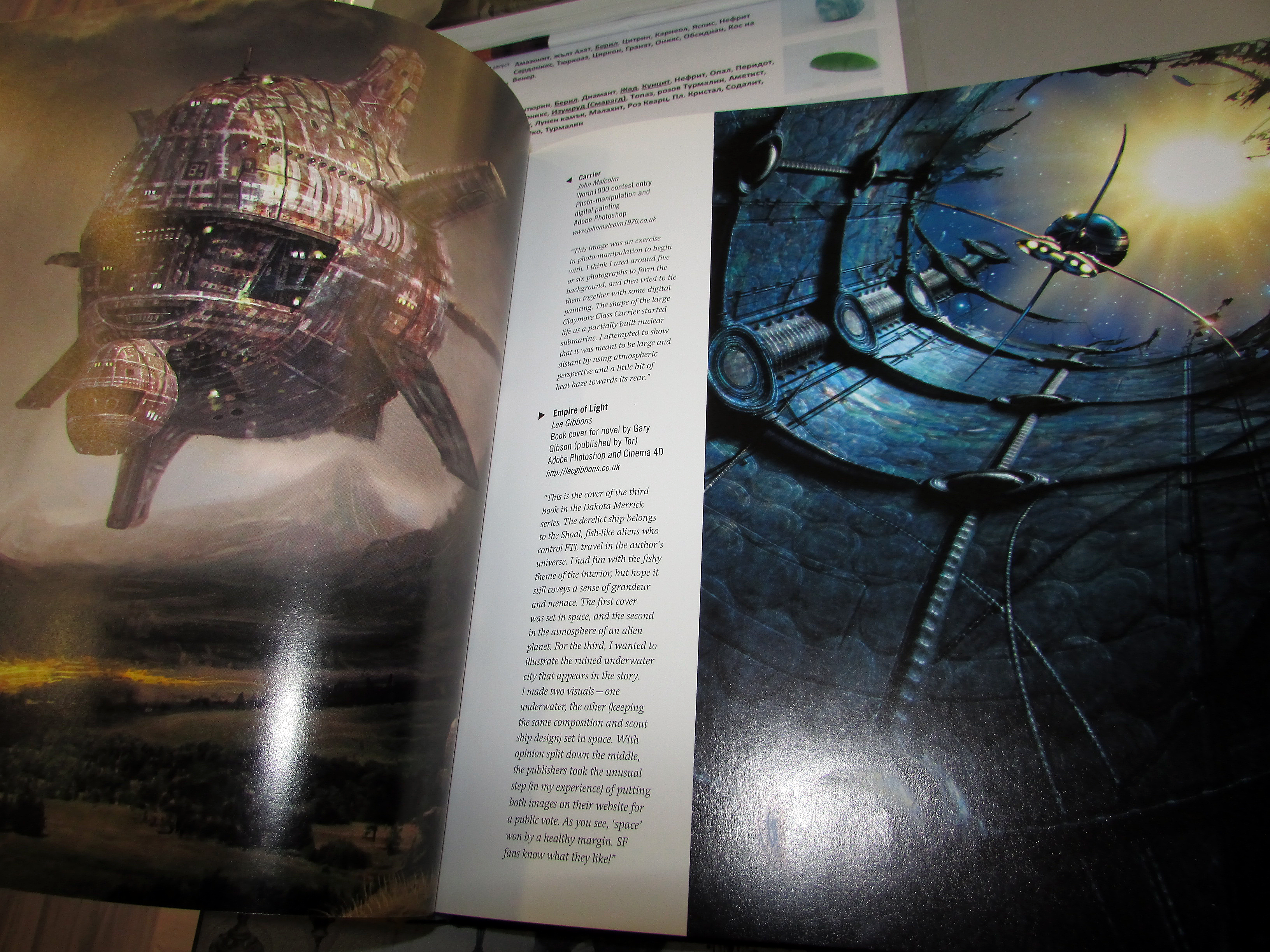 Sci-Fi Art Now