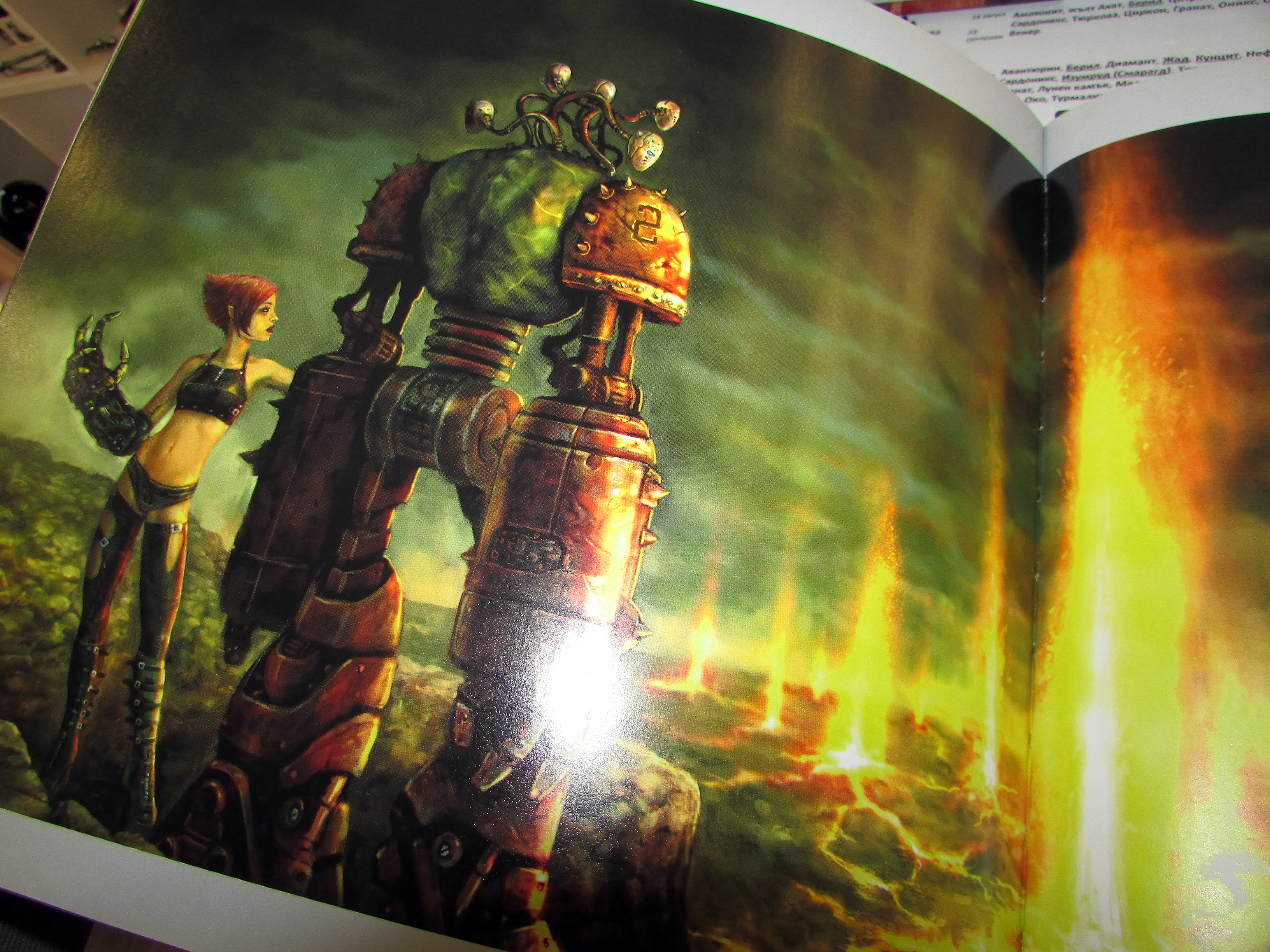 Sci-Fi Art Now