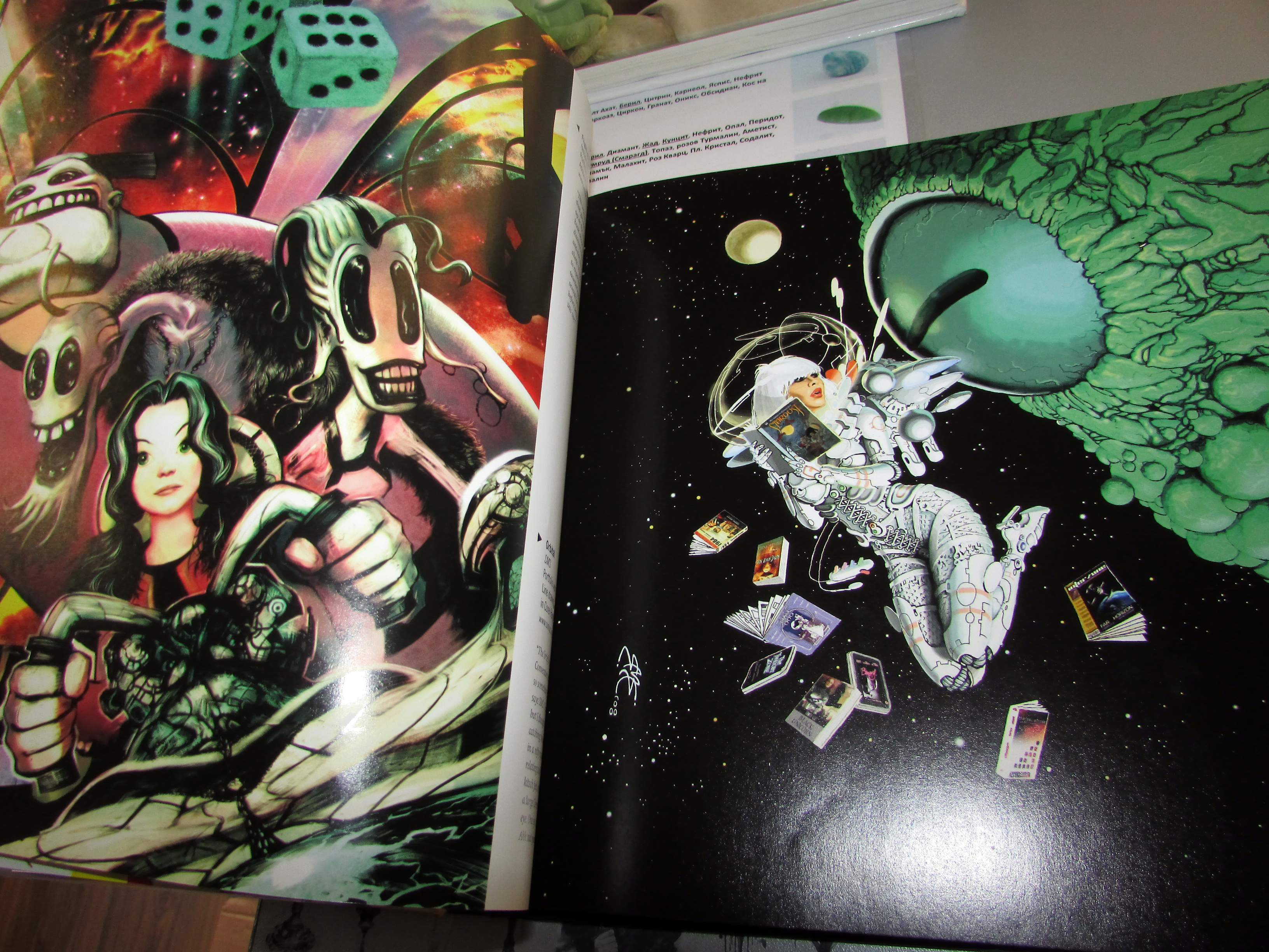 Sci-Fi Art Now